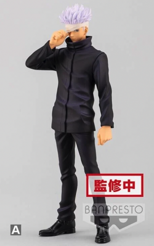 image Jujutsu Kaisen – Figurine Jukon no Kata – Satoru Gojo 17cm